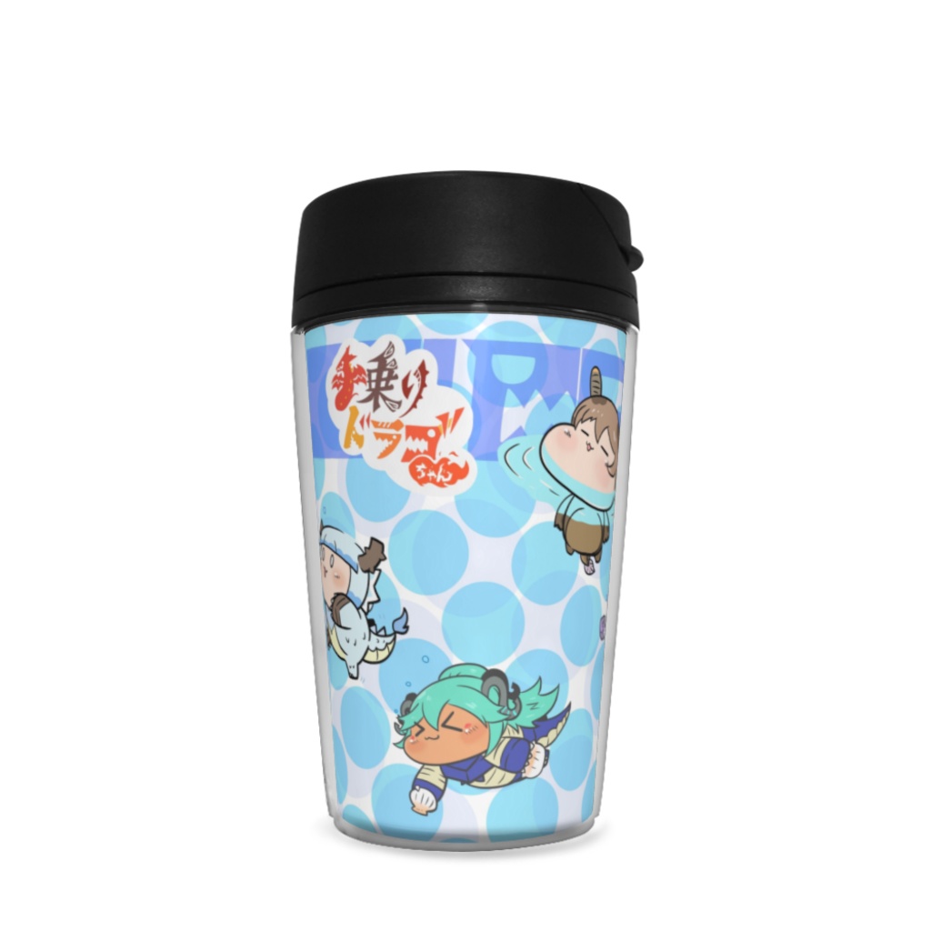 手乗りドラゴちゃんタンブラー