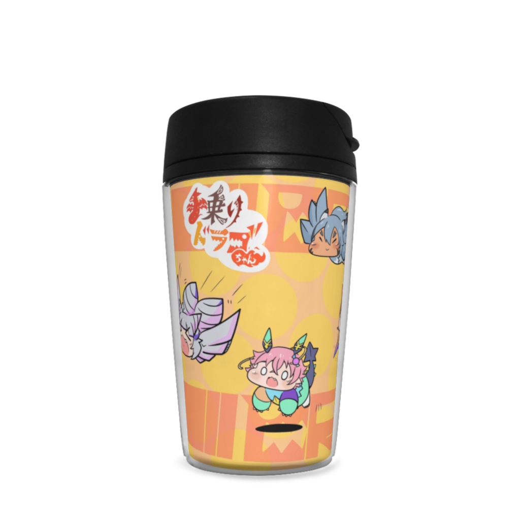 手乗りドラゴちゃんタンブラー 空