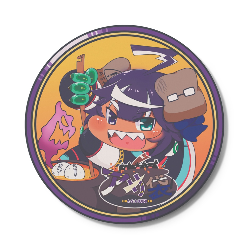 アサ袋&エコちゃんコースター