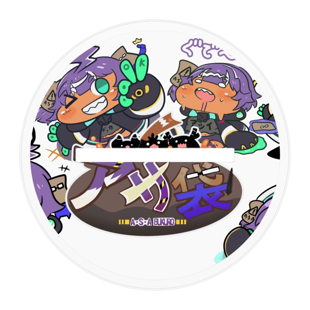 エコちゃん3段盛り