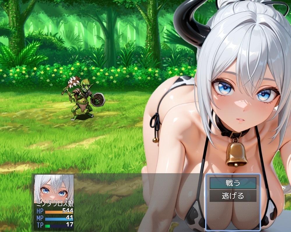 モンスター娘RPG（作成中）