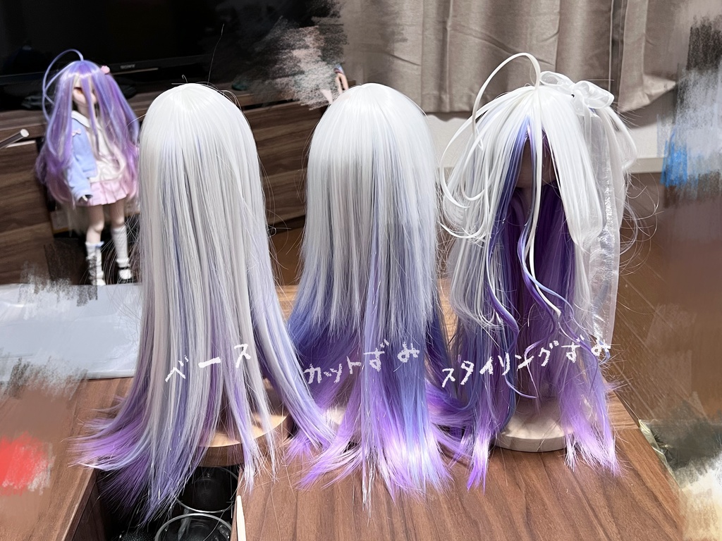 【受注】5段ウルフレイヤー ロングゆるカール 1/3ドール用 9インチ ドールウィッグ 在庫素材有