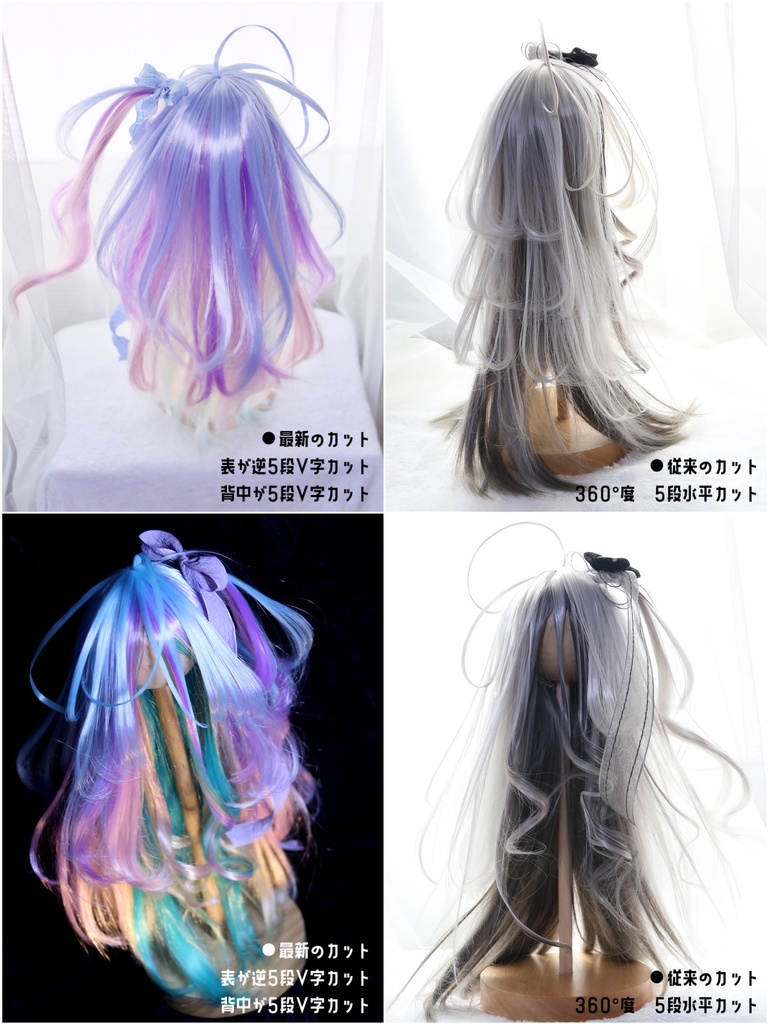 【受注】5段ウルフレイヤー ロングゆるカール 1/3ドール用 9インチ ドールウィッグ 在庫素材有