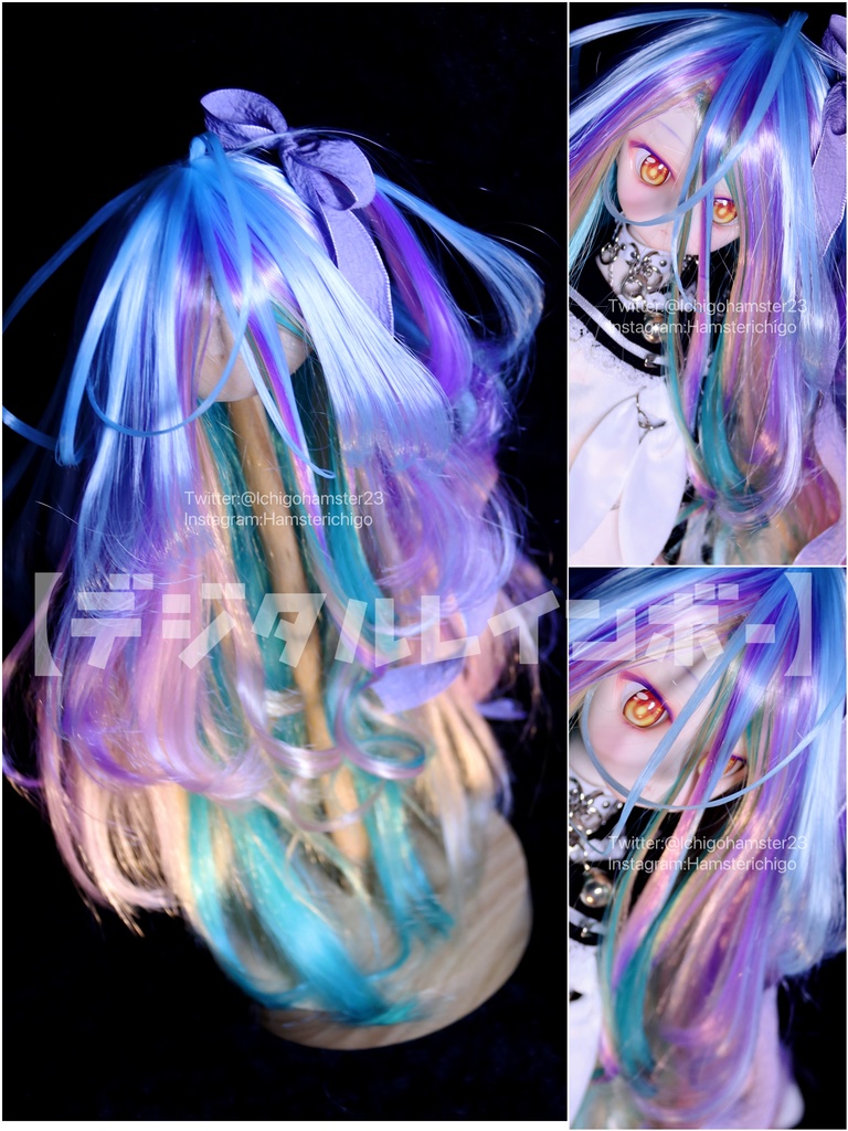 【受注】5段ウルフレイヤー ロングゆるカール 1/3ドール用 9インチ ドールウィッグ 在庫素材有