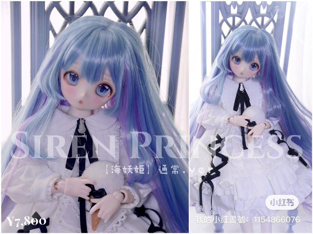 【展示】【海妖姫】1/3 9.5インチ オリジナル前髪造形 ドールウィッグ