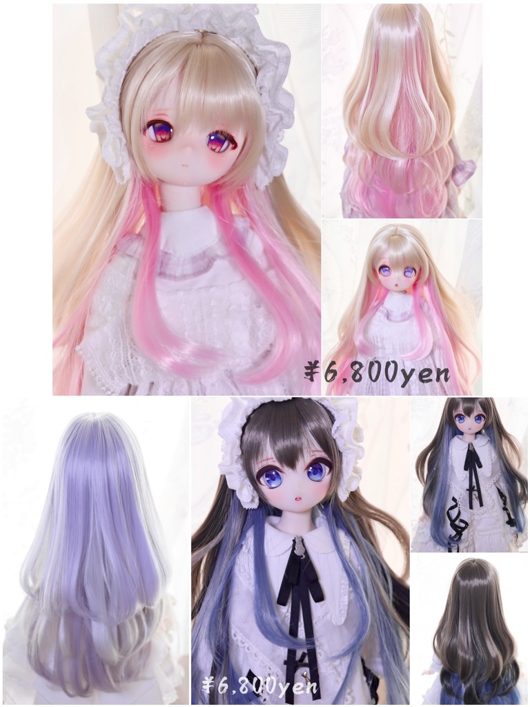 【7月アイドール】オリジナル3段レイヤー 50cm超ロング段々 1/3ドールウィッグ