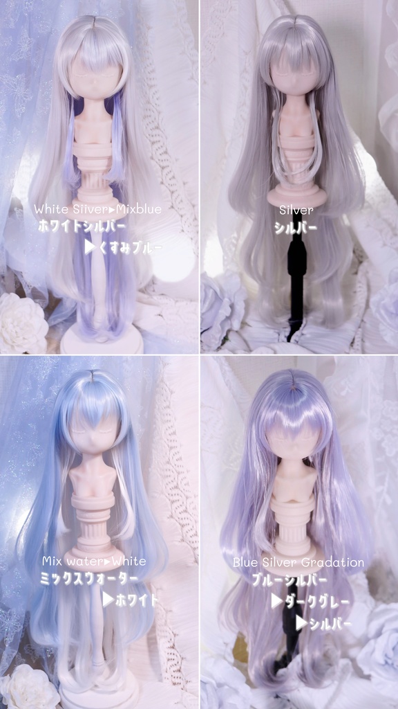 【7月アイドール】オリジナル3段レイヤー 50cm超ロング段々 1/3ドールウィッグ