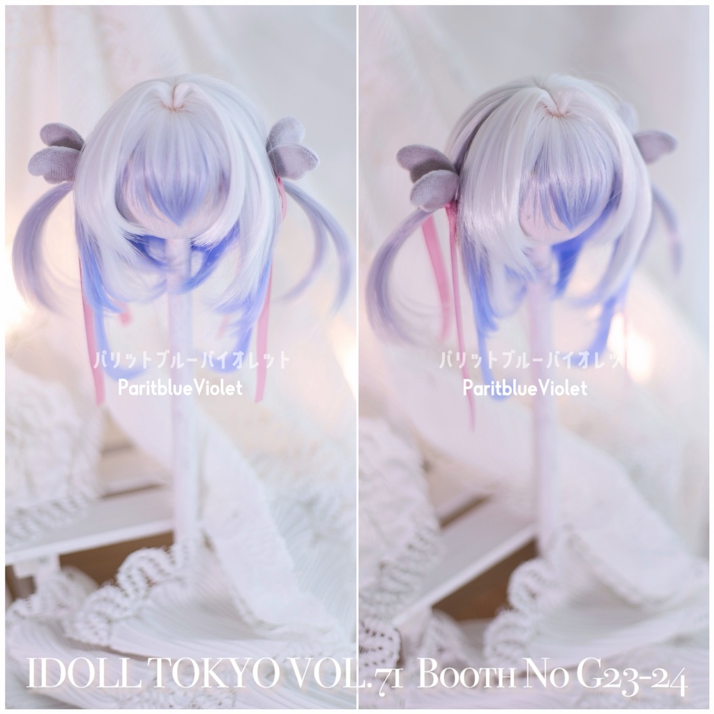 「受注製作」インテークロリツインテール オリジナルボブ 1/3ドールウィッグ