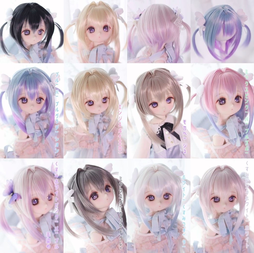 「受注製作」インテークロリツインテール オリジナルボブ 1/3ドールウィッグ