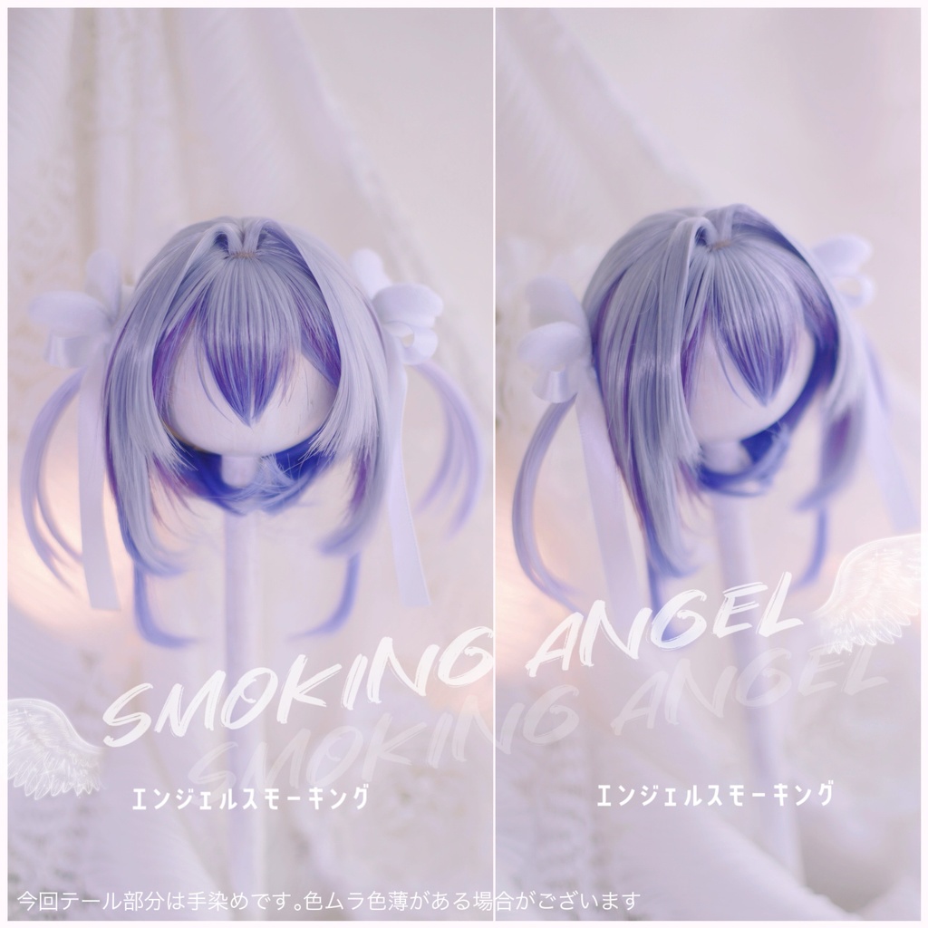 「受注製作」インテークロリツインテール オリジナルボブ 1/3ドールウィッグ