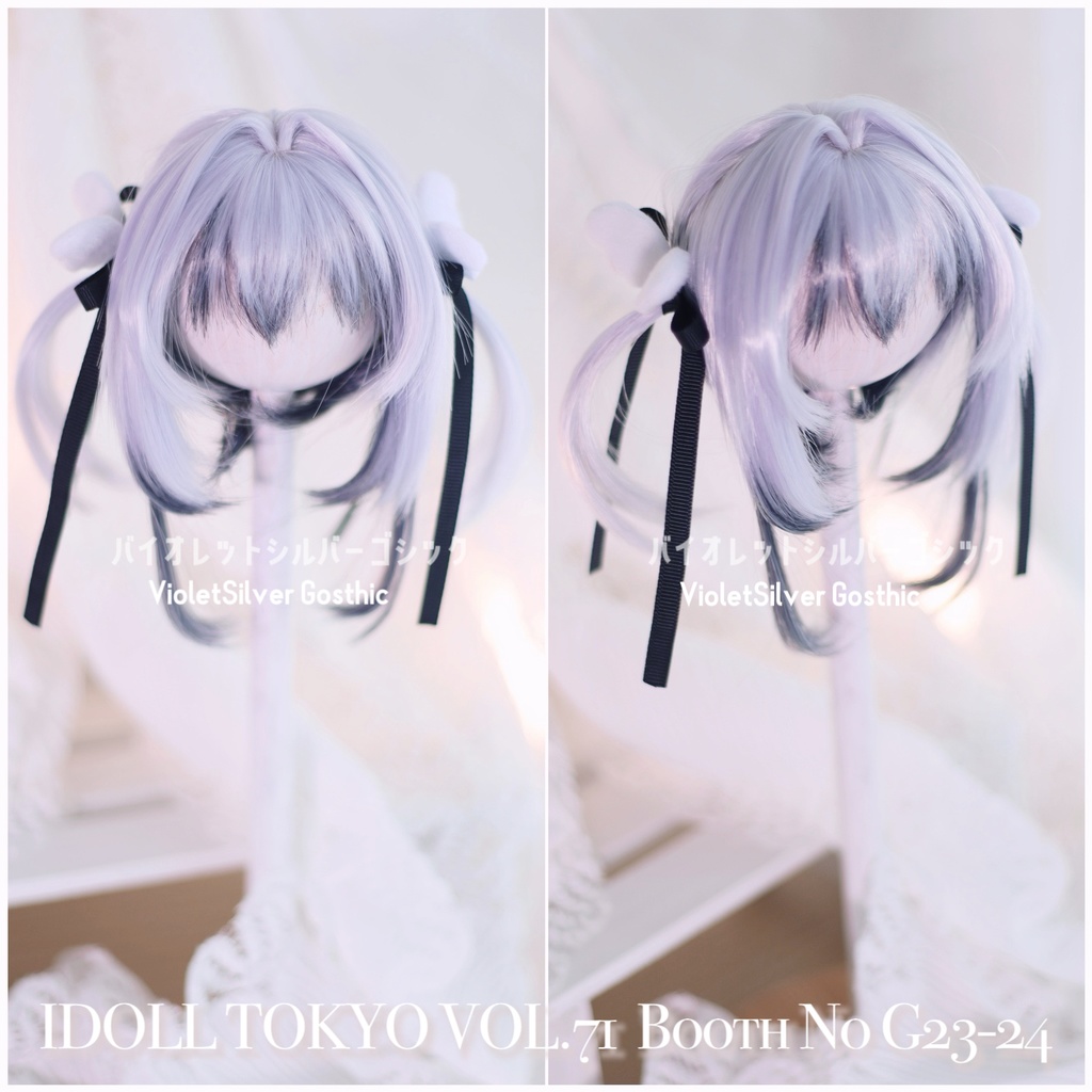 「受注製作」インテークロリツインテール オリジナルボブ 1/3ドールウィッグ