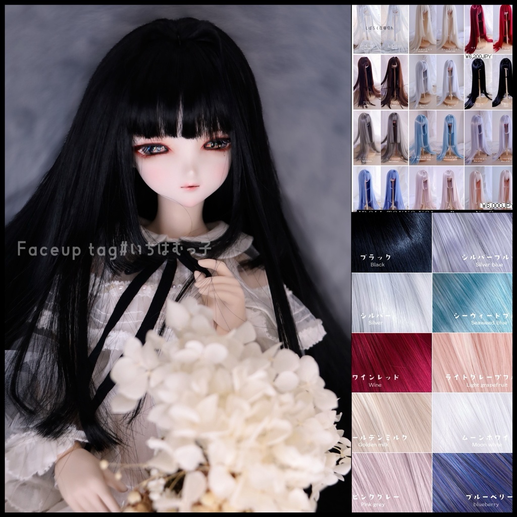 「受注製作」 9インチ 柔らか繊維インテーク姫カットロング 長さ35-38cm