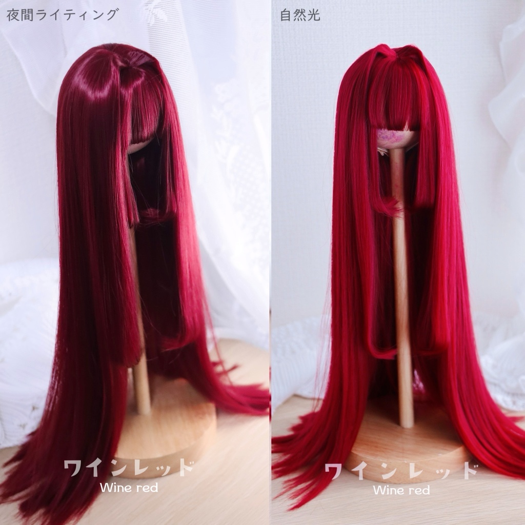 「受注製作」 9インチ 柔らか繊維インテーク姫カットロング 長さ35-38cm