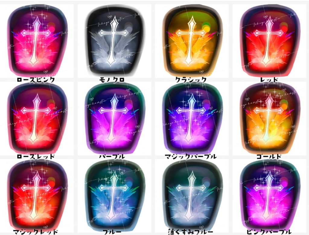 【アイドール在庫即発送】【罪と天使】 ラメ入mdd dd対応1/3ドール 20mmカボションアイ 追視