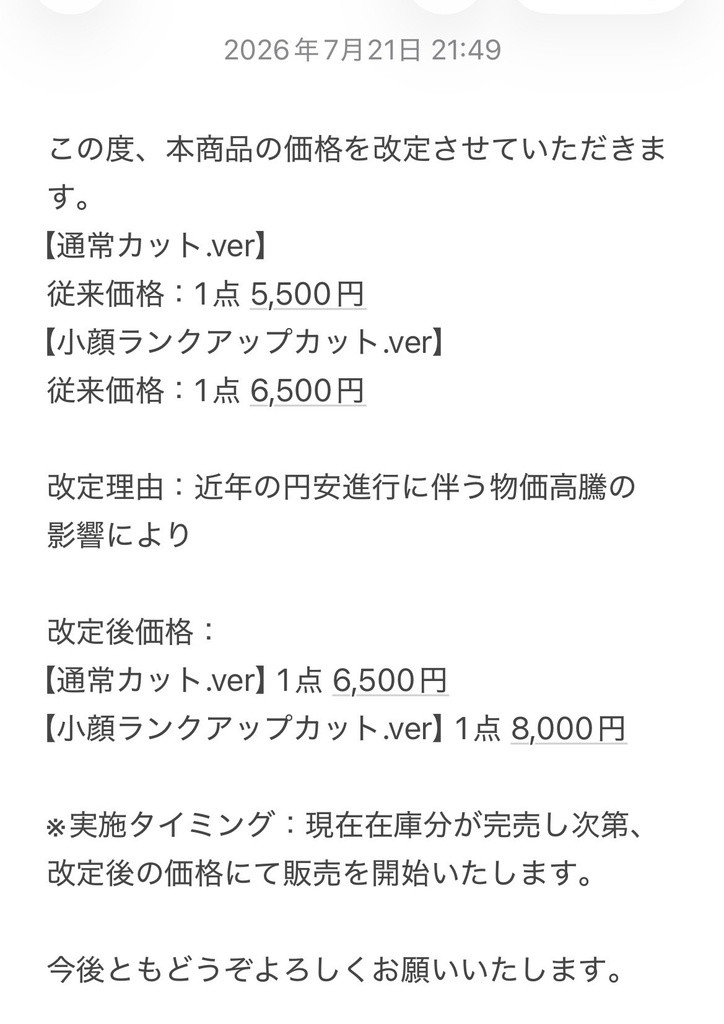 【受注製作】柔らか繊維1\3ドールウィッグ シースルーバング ふわふわ姫ウェーブ