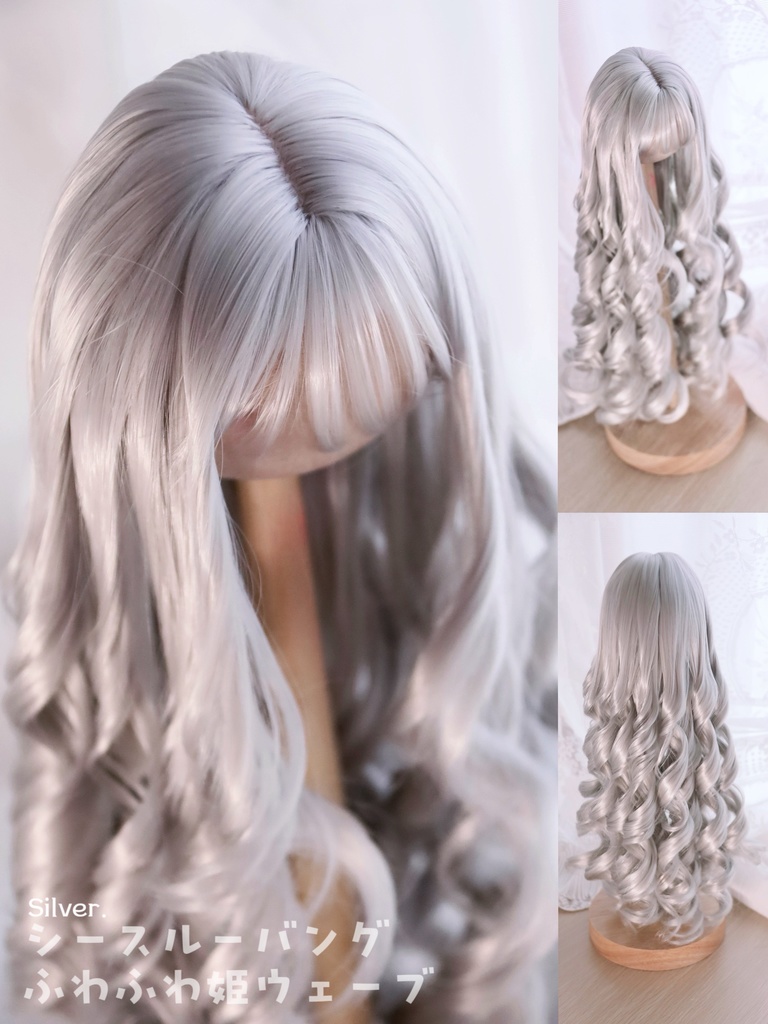 【12月アイドールお持ち帰り】柔らか繊維1\3ドールウィッグ シースルーバング ふわふわ姫ウェーブ