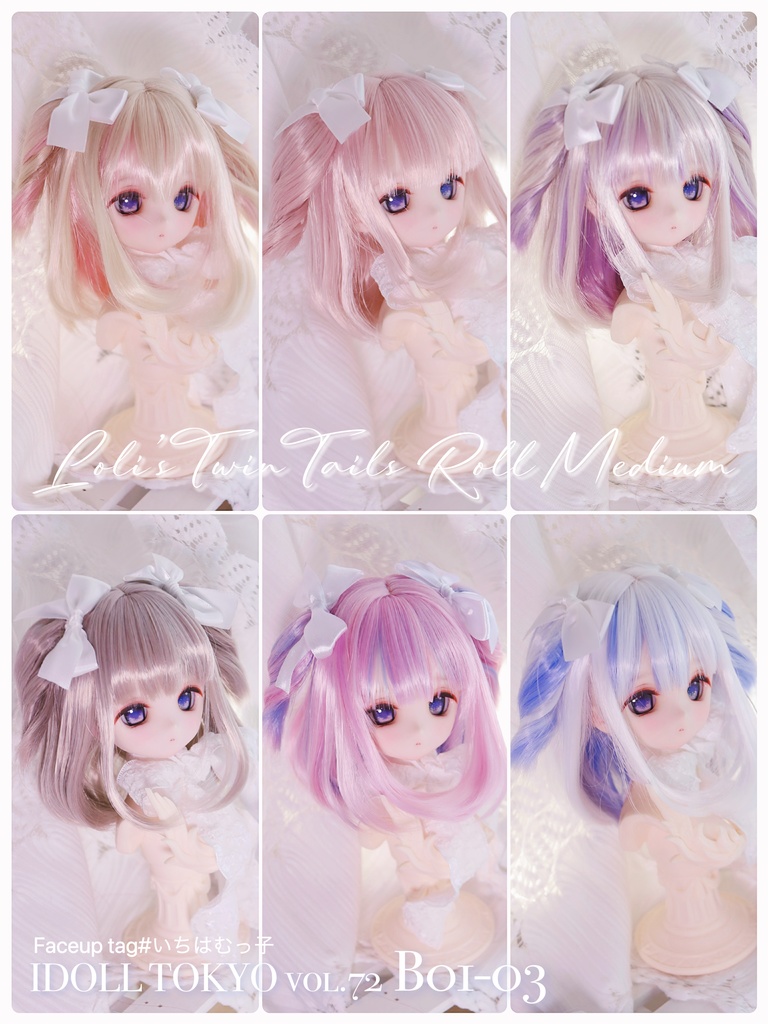 「クロワッサン」ロリツインテールロール ミディアム