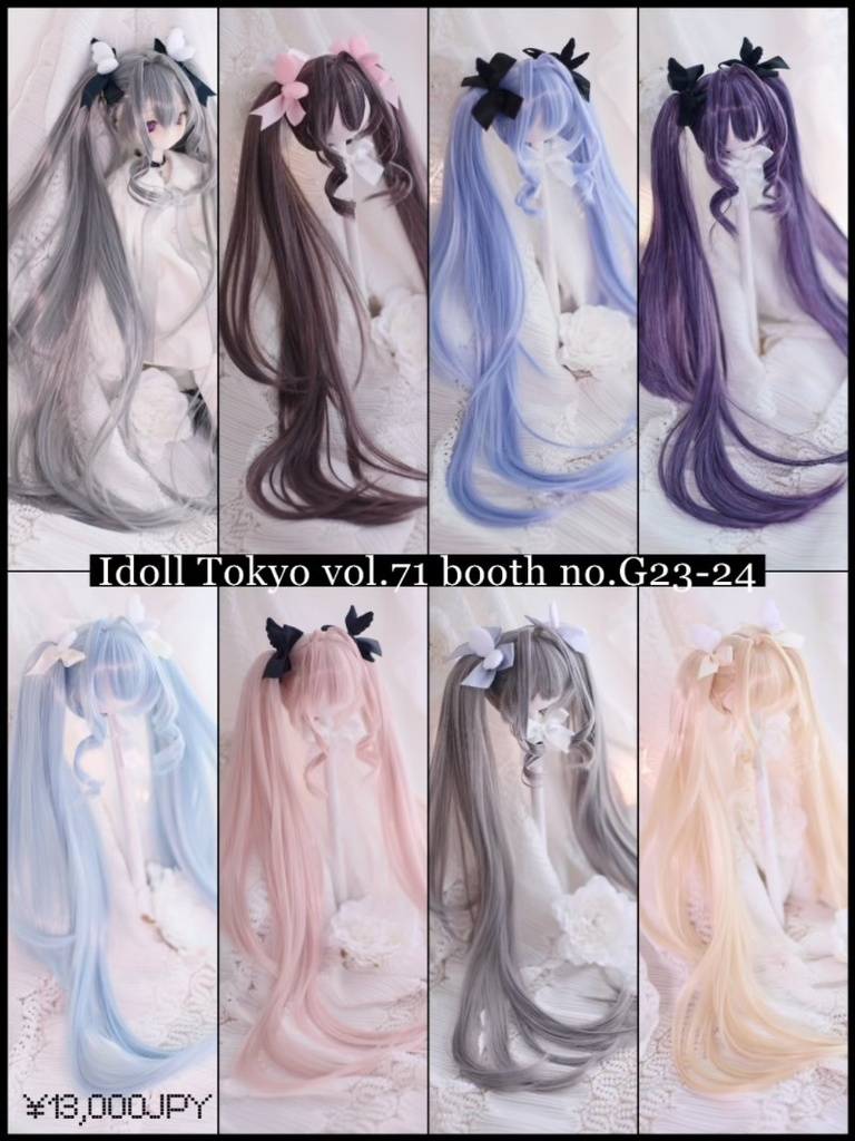 【12月アイドールお持ち帰り】 1/3ドール用 天使の超ロングインテークレイヤーカットツインテール