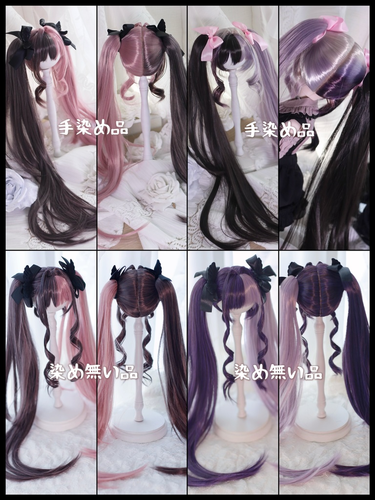 【12月アイドールお持ち帰り】 1/3ドール用 天使の超ロングインテークレイヤーカットツインテール