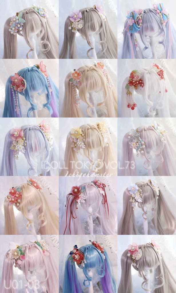 【12月アイドールお持ち帰り】 1/3ドール用 天使の超ロングインテークレイヤーカットツインテール