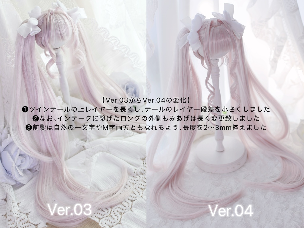 【12月アイドールお持ち帰り】 1/3ドール用 天使の超ロングインテークレイヤーカットツインテール