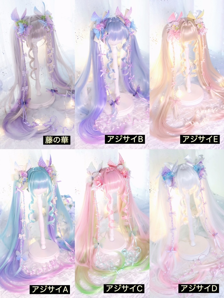 【イベント持ち戻り】1/3ドール用 天使の超ロングインテークレイヤーカットツインテール