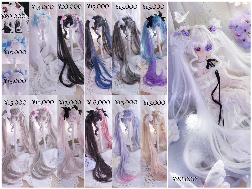 【12月アイドールお持ち帰り】 1/3ドール用 天使の超ロングインテークレイヤーカットツインテール