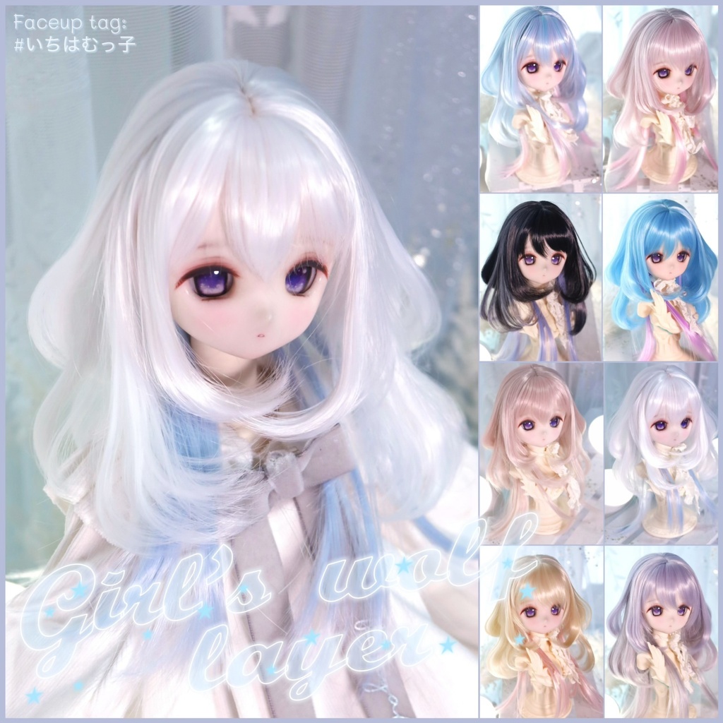  「受注」1\3ドールウィッグ ガールズウルフレイヤー　セミロング