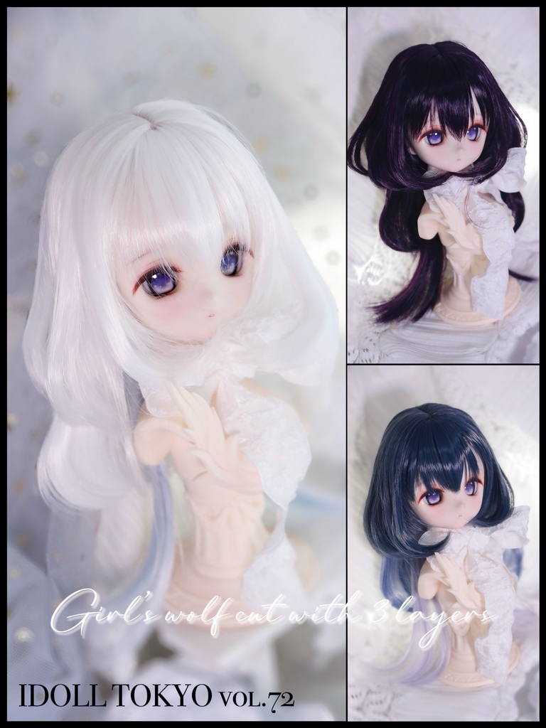 1\3ドールウィッグ ガールズウルフレイヤー セミロング