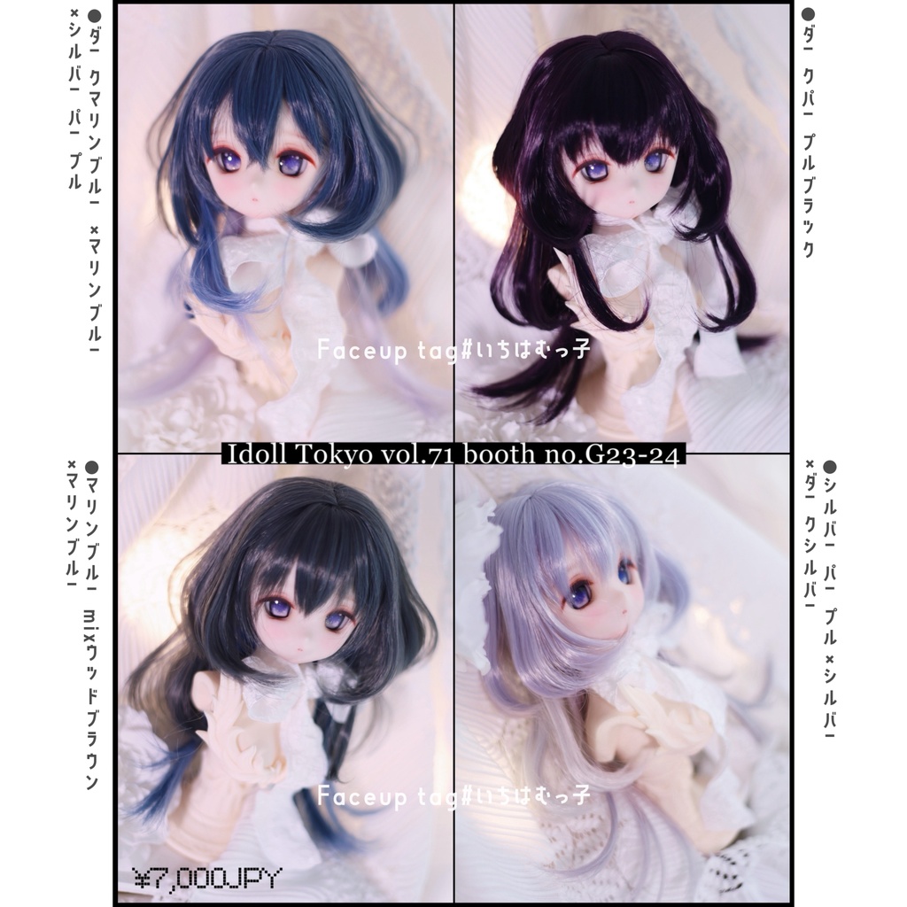 1\3ドールウィッグ ガールズウルフレイヤー セミロング