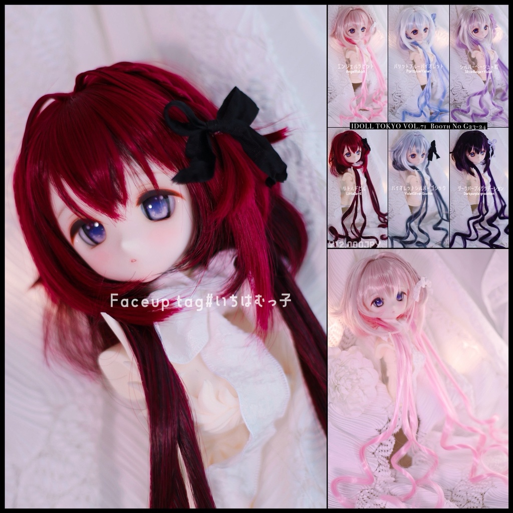 1/3ドール用 くらげスタイル横三つ編みリボン インテークウルフレイヤーロング