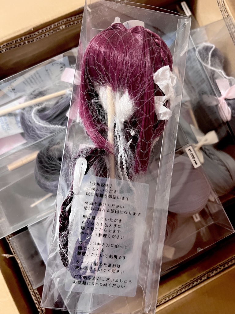 1/3ドール用 くらげスタイル横三つ編みリボン インテークウルフレイヤーロング