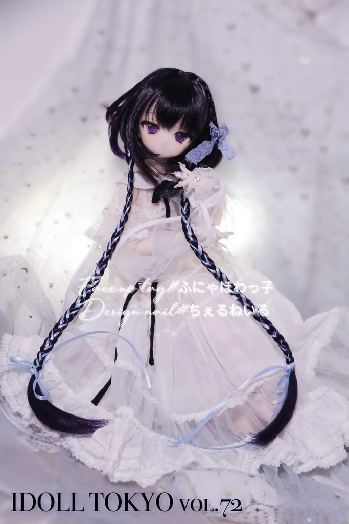 1/3ドール用 くらげスタイル横三つ編みリボン インテークウルフレイヤーロング