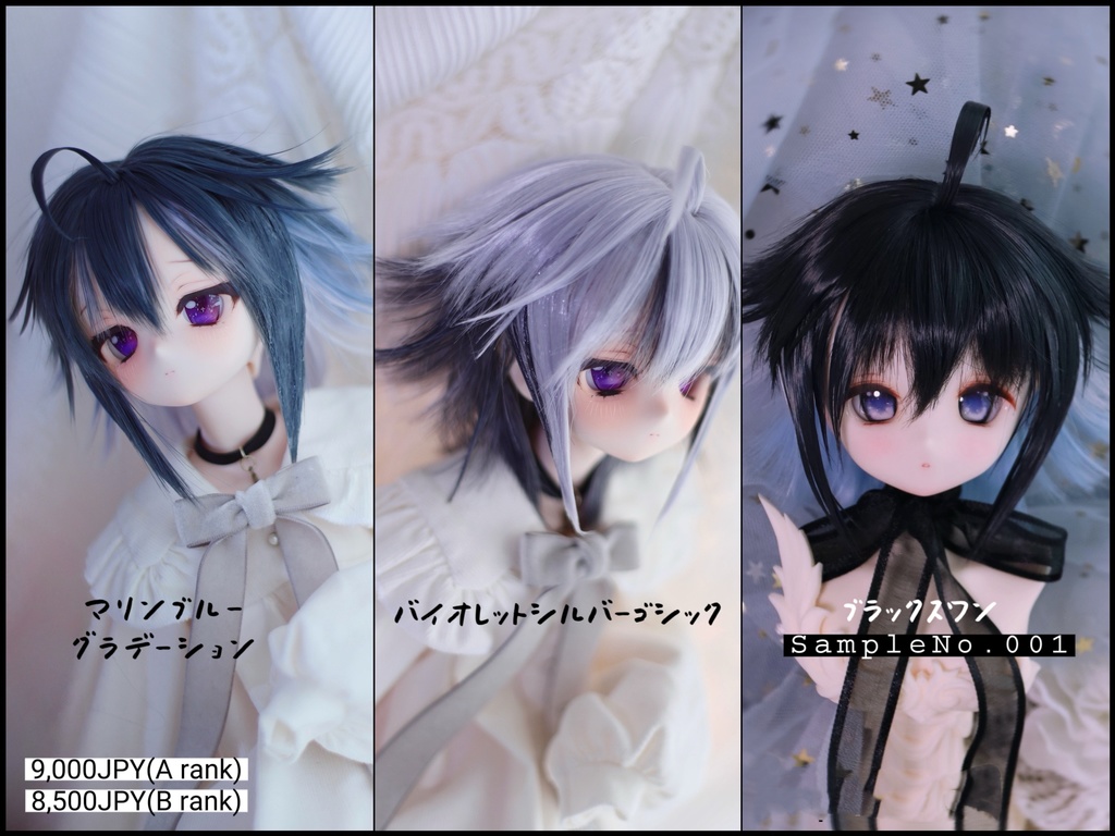 「受注」 1\3ドールウィッグ 『ボイズ猫っ毛レイヤーアホ毛つき』