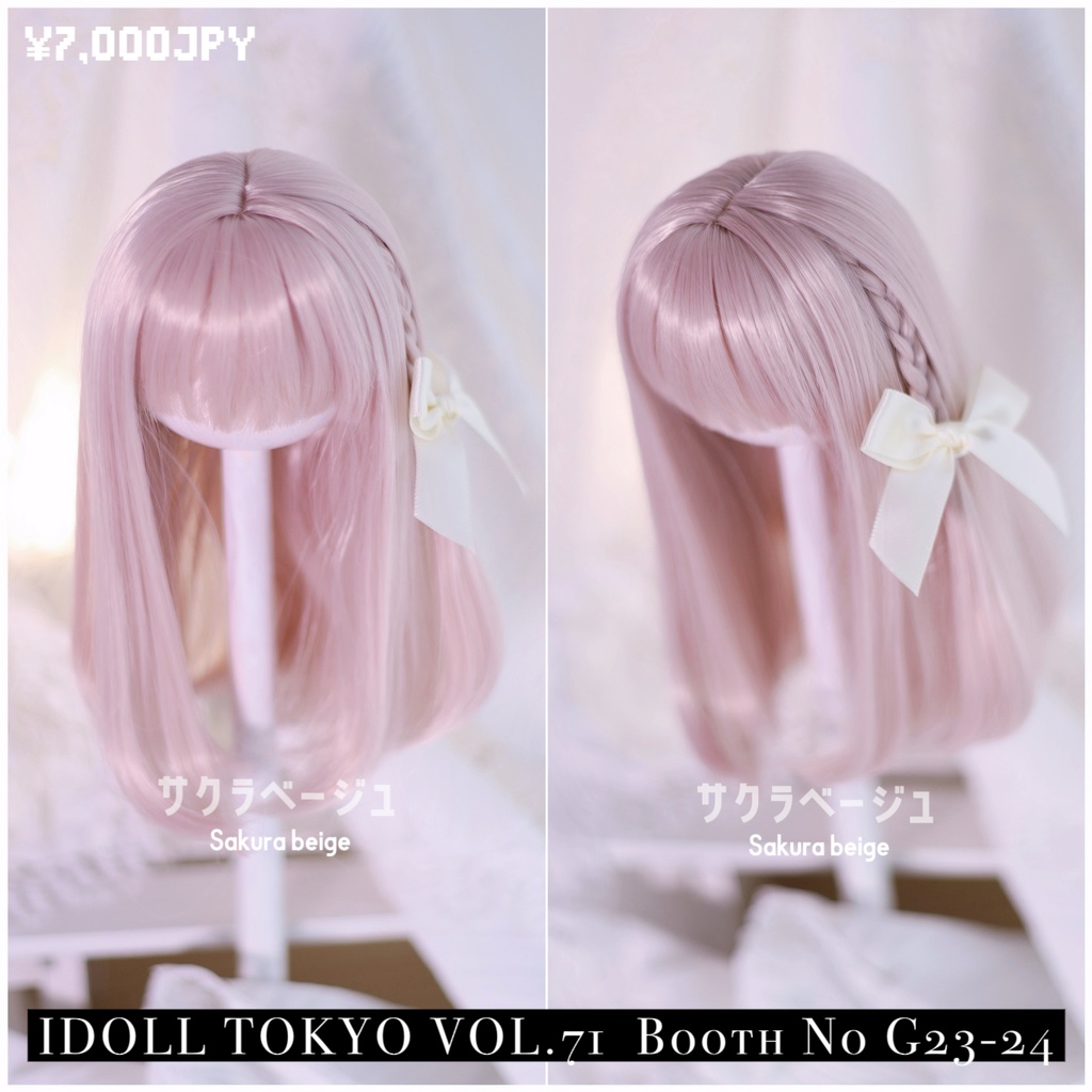 1\3ドールウィッグ 『インナー三つ編みリボンセミロング』