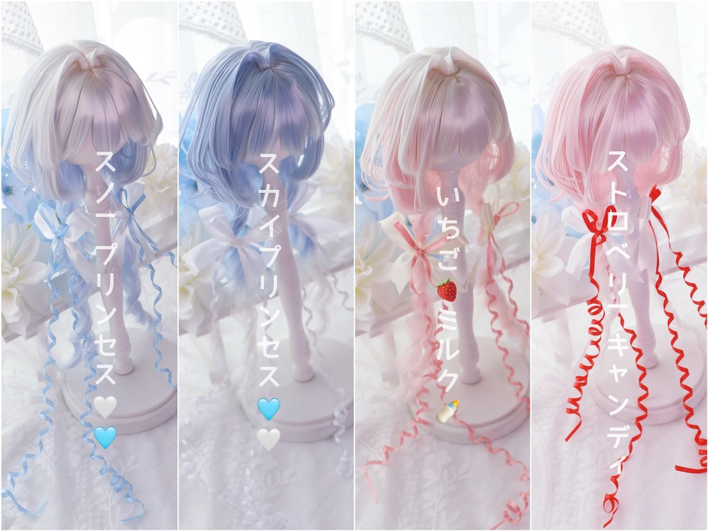 【12月アイドールお持ち帰り】『くらげちゃん・ボリュームアップver』1/3ドールウィッグ