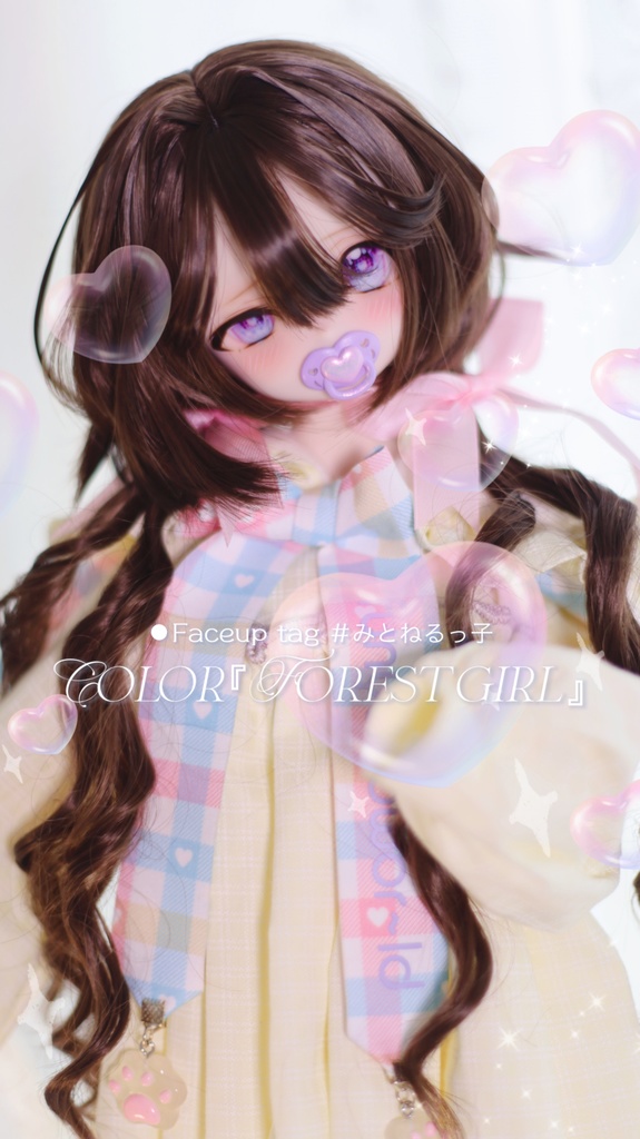 【12月アイドールお持ち帰り】『くらげちゃん・ボリュームアップver』1/3ドールウィッグ