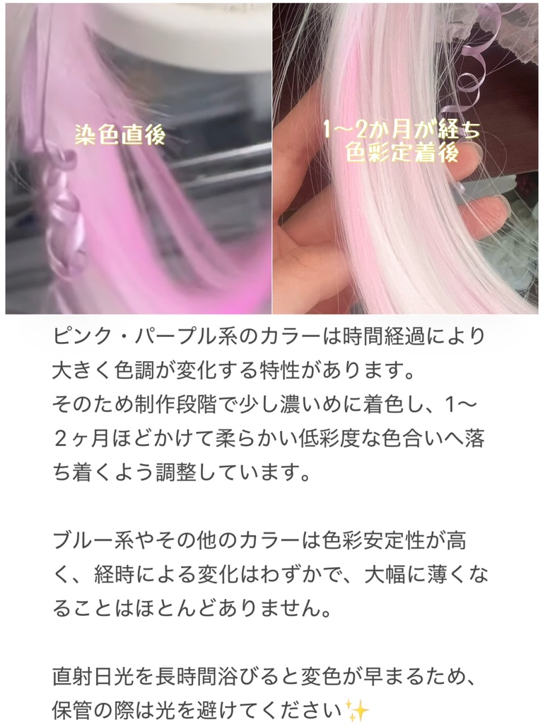 【イベント持ち戻り】柔らか繊維『くらげちゃん・ボリュームアップver』1/3ドールウィッグ