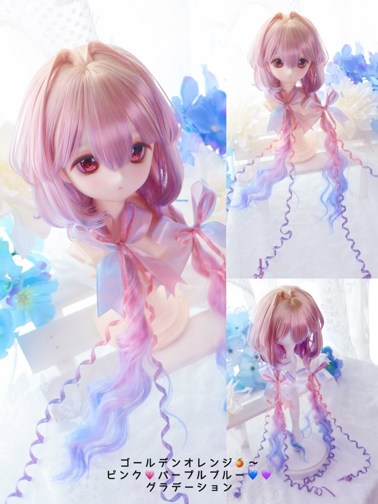 【12月アイドールお持ち帰り】『くらげちゃん・ボリュームアップver』1/3ドールウィッグ