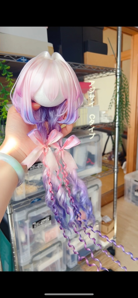 【在庫+一部受注製作】柔らか繊維『くらげちゃん・ボリュームアップver』1/3ドールウィッグ