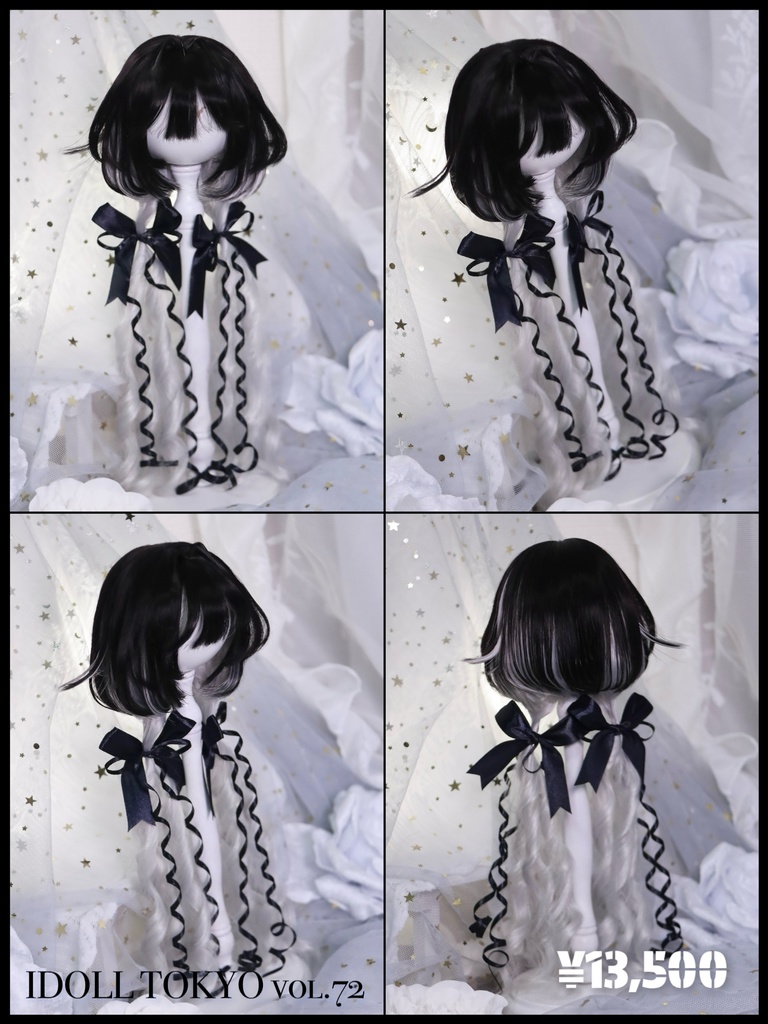 【12月アイドールお持ち帰り】『くらげちゃん・ボリュームアップver』1/3ドールウィッグ