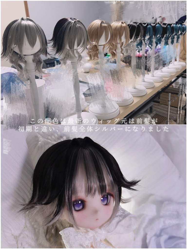 柔らか繊維『ボイスインテーク猫っ毛外はねレイヤー』8〜9インチ