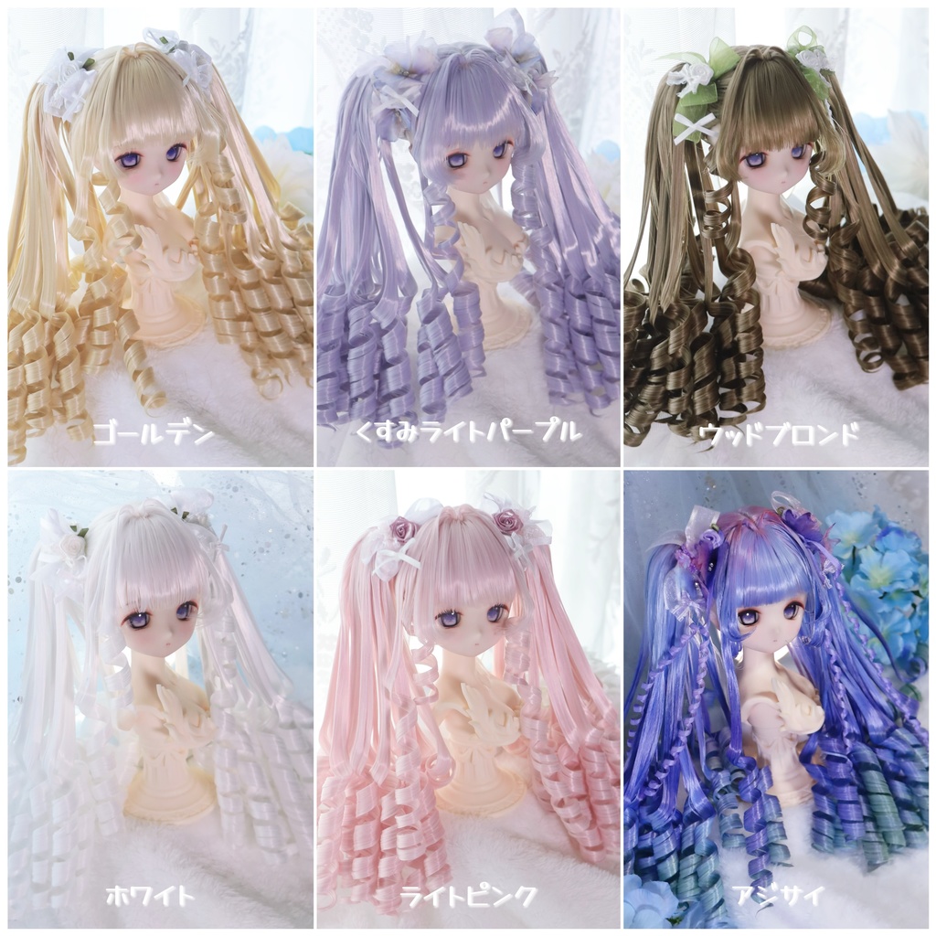 【イベント持ち戻り】8〜9インチ『3段レイヤーもみあげ・豪華姫ロマンロール簪くるくる♡お嬢様のインテークツインテール』1/3ドールウィッグ