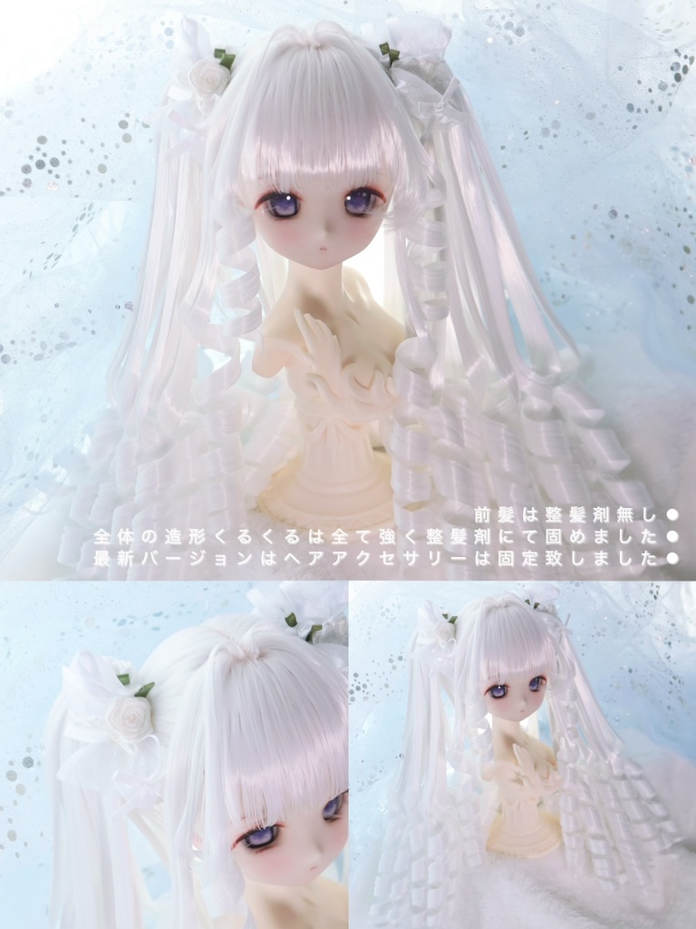 【イベント持ち戻り】8〜9インチ『3段レイヤーもみあげ・豪華姫ロマンロール簪くるくる♡お嬢様のインテークツインテール』1/3ドールウィッグ