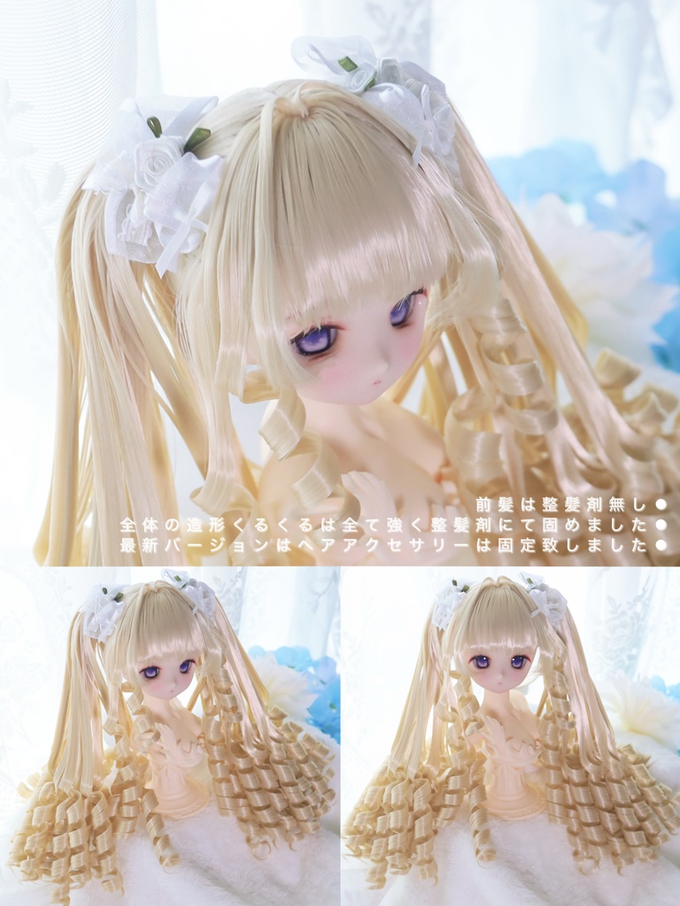 【イベント持ち戻り】8〜9インチ『3段レイヤーもみあげ・豪華姫ロマンロール簪くるくる♡お嬢様のインテークツインテール』1/3ドールウィッグ