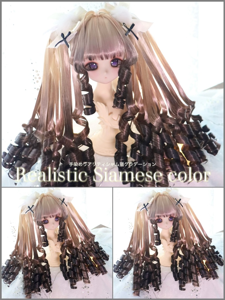 【イベント持ち戻り】8〜9インチ『3段レイヤーもみあげ・豪華姫ロマンロール簪くるくる♡お嬢様のインテークツインテール』1/3ドールウィッグ