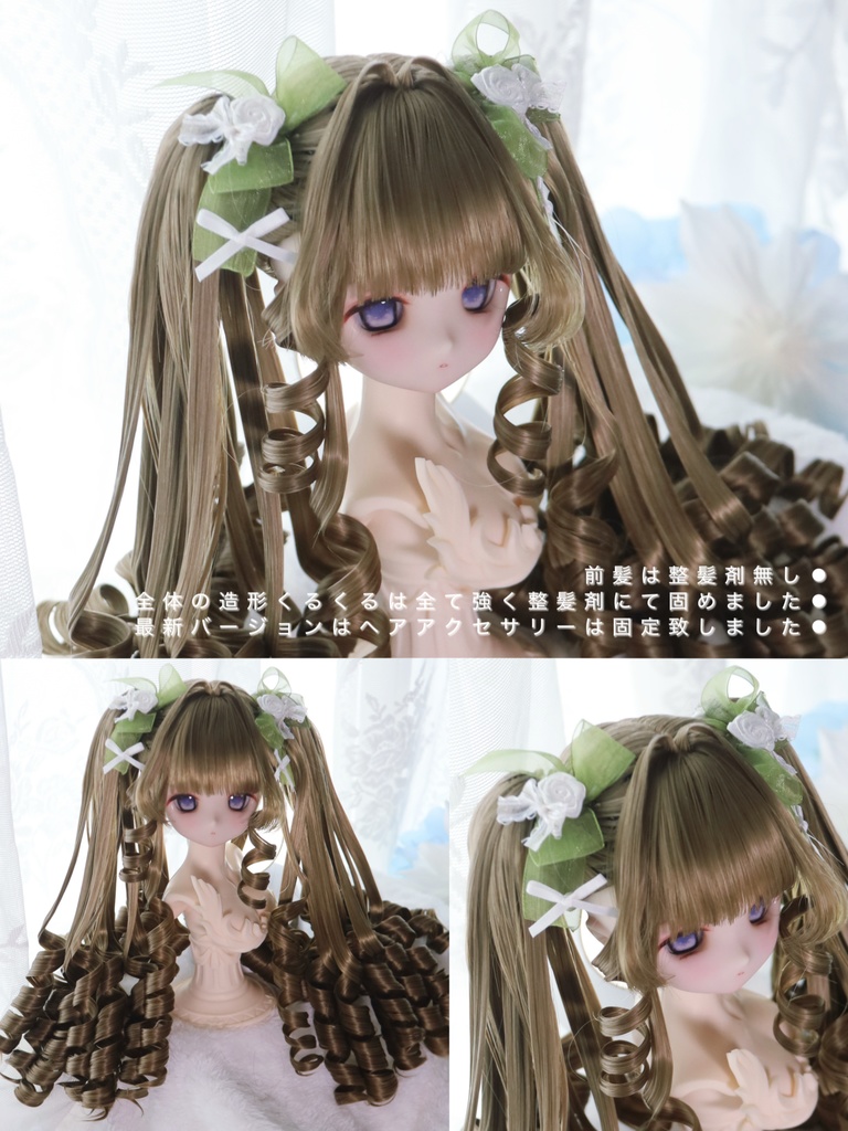 【イベント持ち戻り】8〜9インチ『3段レイヤーもみあげ・豪華姫ロマンロール簪くるくる♡お嬢様のインテークツインテール』1/3ドールウィッグ