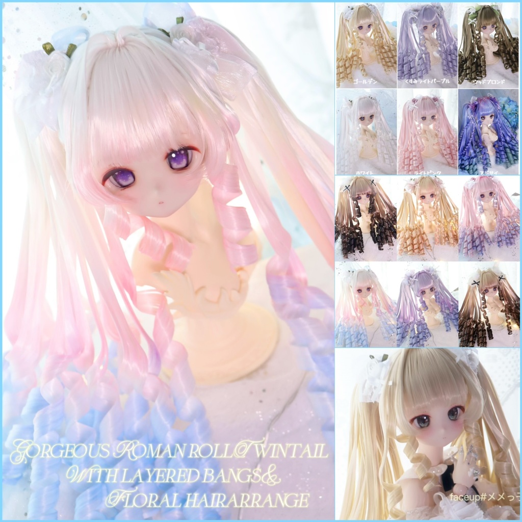 【イベント持ち戻り】8〜9インチ『3段レイヤーもみあげ・豪華姫ロマンロール簪くるくる♡お嬢様のインテークツインテール』1/3ドールウィッグ