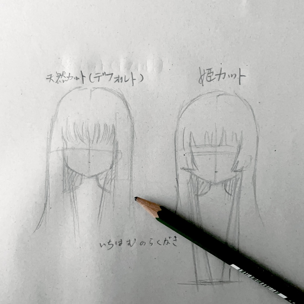 【イベントお持ち帰り】1/3ドール用 70cm激ロングストレート 縮毛矯正してサラサラ