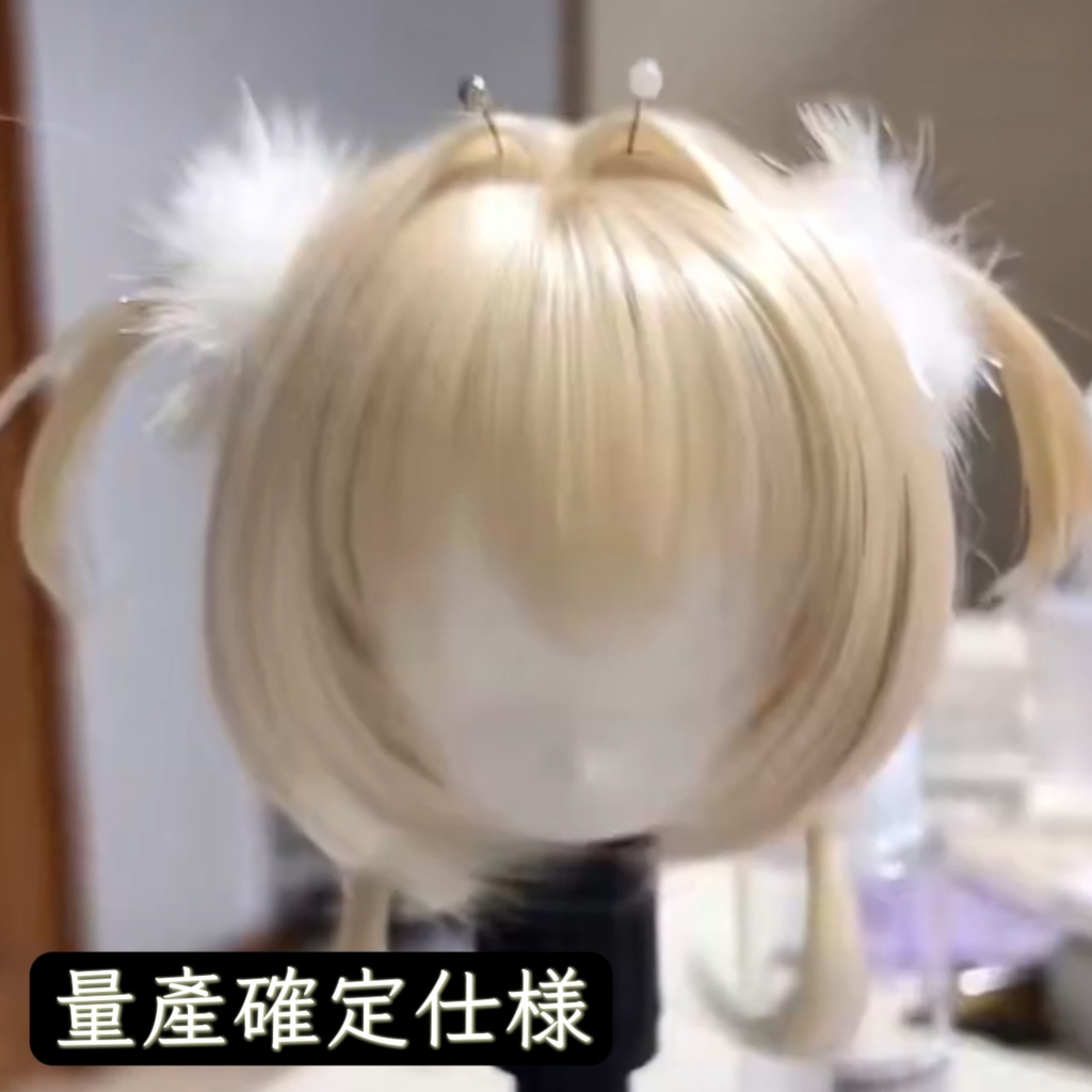 「受注」1\3ドールウィッグ 8〜9インチMilky Kindergarten Bob ミルキー幼稚園ボブ